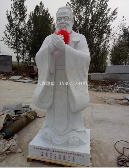 襄陽漢白玉雕像   襄陽漢白玉雕像制作   襄陽漢白玉雕像廠家   襄陽漢白玉雕像定制
