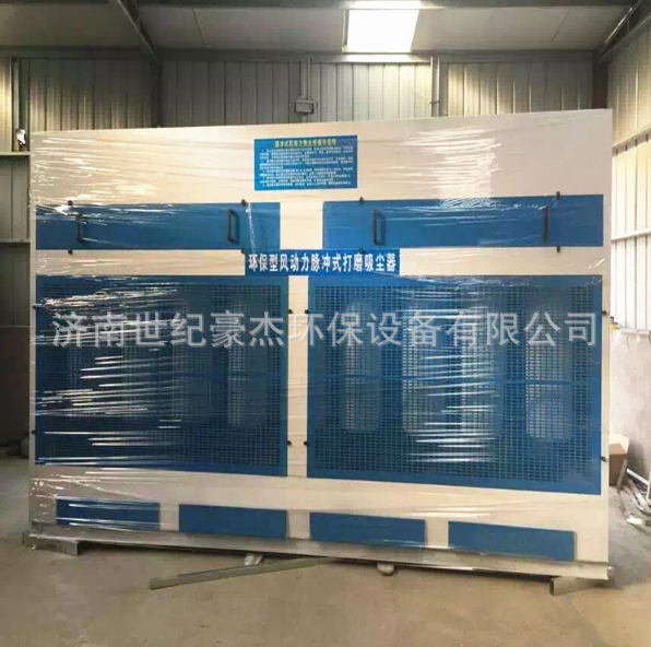 沂南干式除塵柜,干式除塵柜定做,濟(jì)南世紀(jì)豪杰 干式脈沖立式除塵柜