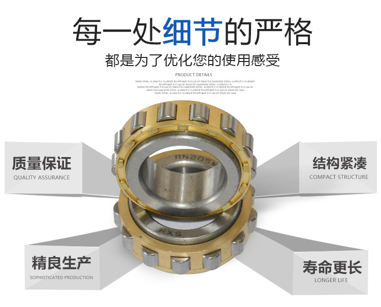 整體偏心軸承，整體偏心軸承供應(yīng)商，常州整體偏心軸承