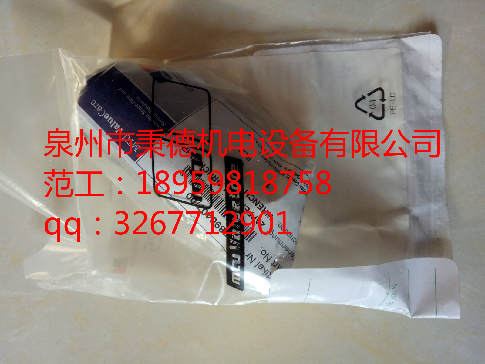 MTU盤車工具4075890063/00現(xiàn)貨