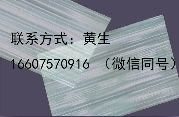 供應FRP玻璃纖維瓦 廣東供應FRP玻璃纖維瓦