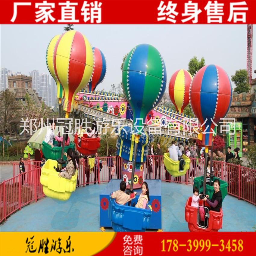 逍遙水母 桑巴氣球戶外電動旋轉搖頭升降飛椅 大型公園瘋狂刺激兒童游樂設備廠家