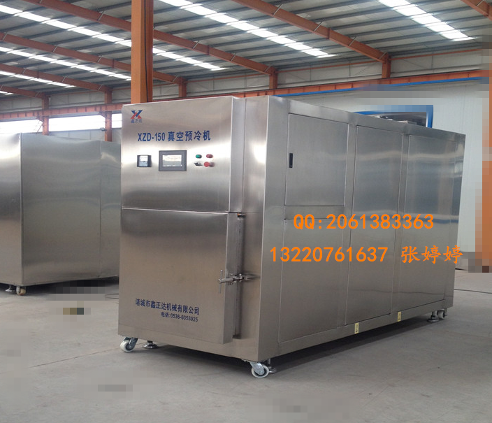 真空預(yù)冷機(jī) 熟食果蔬速冷機(jī)
