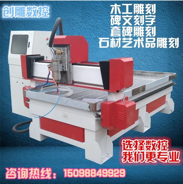 數控石材1325背景墻雕刻機  瓷磚雕刻機哪家好用   哪家數控石材雕刻機質量好 航暢數控石材1325背景墻雕刻機