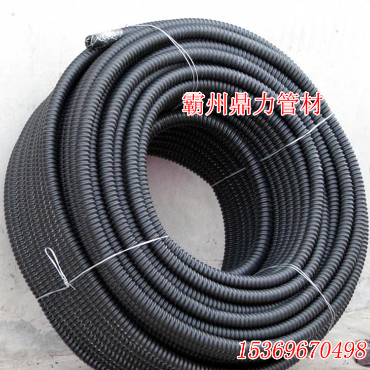 河北鼎力廠家大量批發(fā)50-200hdpe碳素管 CFRP碳素螺紋護套管 小區(qū)路燈*地埋穿線管 黑色盤管 單壁螺紋管