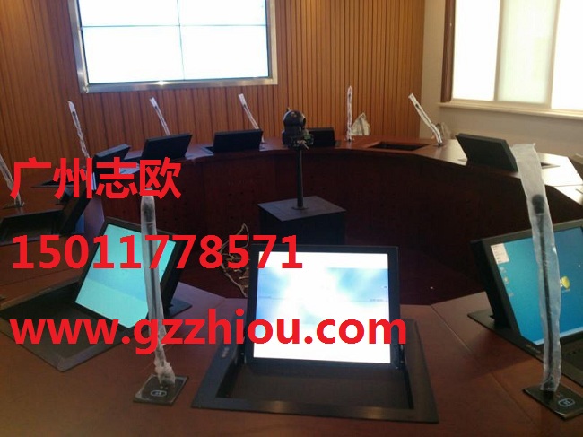 志歐高清超薄一體機升降器會議桌