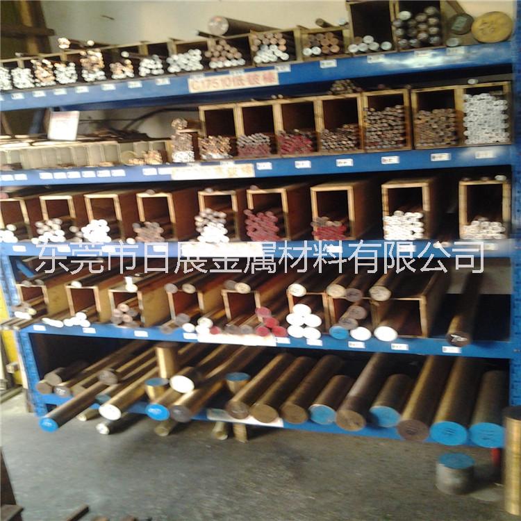 C18150鉻鋯銅 電極銅 鉻鋯銅 焊接銅材