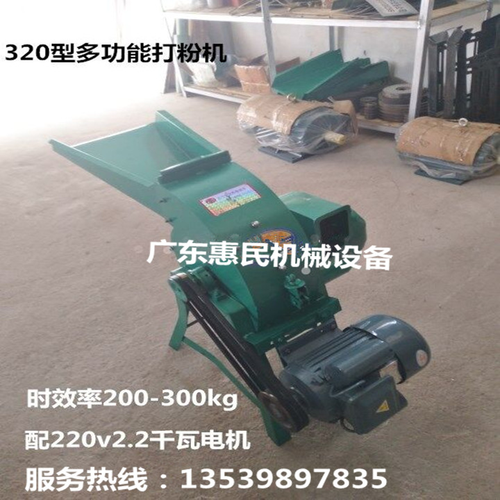 家用飼料粉碎機(jī) 鍘草粉碎高粱花生秧/家用小型飼料粉碎機(jī)/粉碎機(jī)