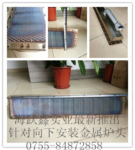 K580不銹鋼金屬纖維燃燒器