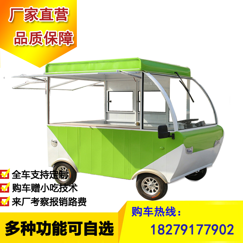 湖南湖北多功能小吃車多功能小吃車 多功能早餐夜市燒烤油炸炒飯小吃車