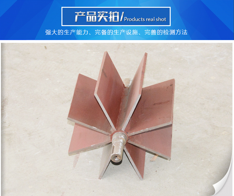 關(guān)風(fēng)機(jī)風(fēng)葉批發(fā)，上海關(guān)風(fēng)機(jī)風(fēng)葉批發(fā)，北京關(guān)風(fēng)機(jī)風(fēng)葉批發(fā)