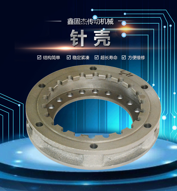 關(guān)風(fēng)機(jī)針殼價(jià)格，關(guān)風(fēng)機(jī)針殼生產(chǎn)廠家，專(zhuān)業(yè)生產(chǎn)關(guān)風(fēng)機(jī)針殼