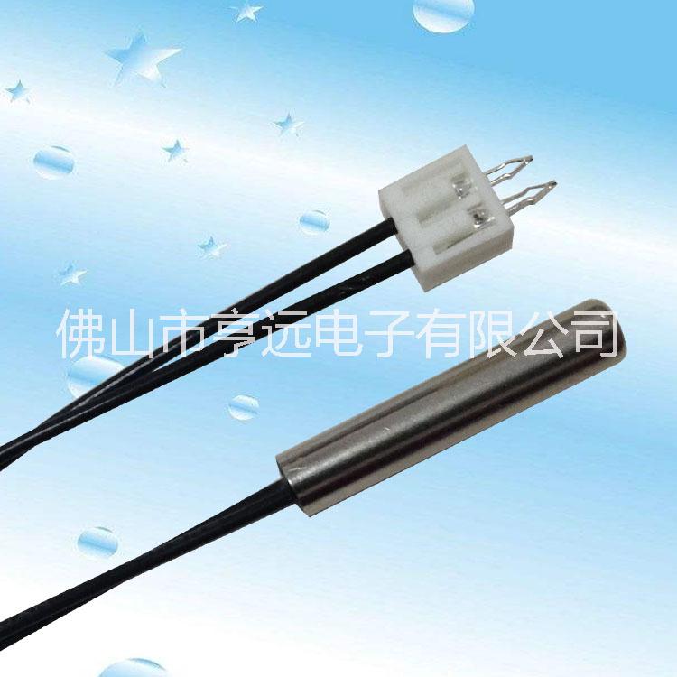 柜式空調(diào)溫度傳感器 空調(diào)用銅頭溫度感應(yīng)頭