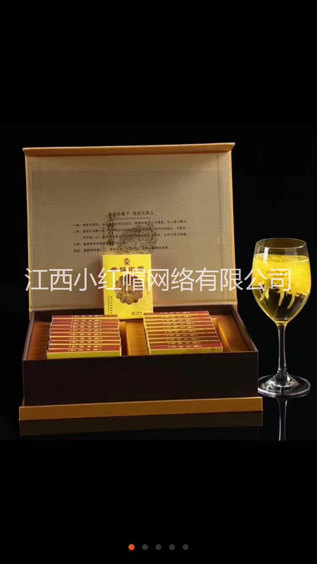 九江金絲皇菊價(jià)格     金絲皇菊價(jià)格供應(yīng)商     金絲皇菊      金絲皇菊廠家