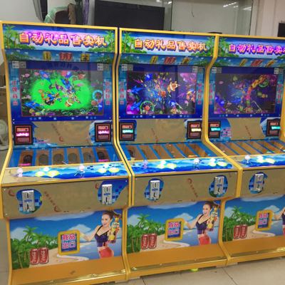 雙人打魚自動退煙機