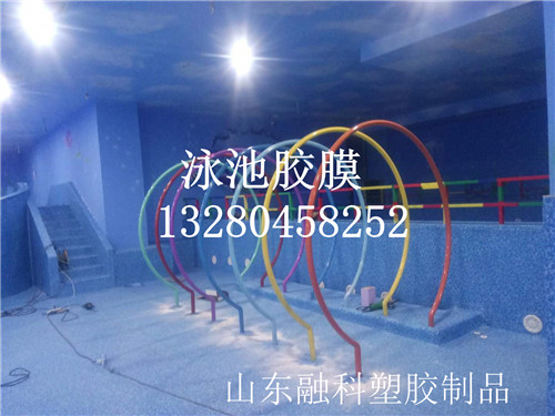 什么是水上樂園防水膠膜，它有什么樣的作用 水上樂園表層防水膠膜