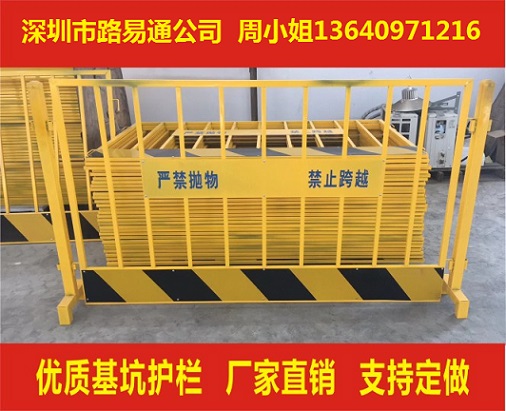 坑基護(hù)欄廠家哪里好 各種護(hù)欄生產(chǎn)廠家 基坑護(hù)攔