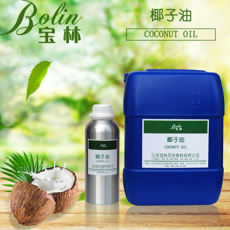 廠家供應(yīng)基礎(chǔ)油椰子油Coconut oil 8001-31-8