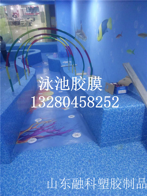 安裝泳池膠膜對(duì)游泳池場(chǎng)地的要求
