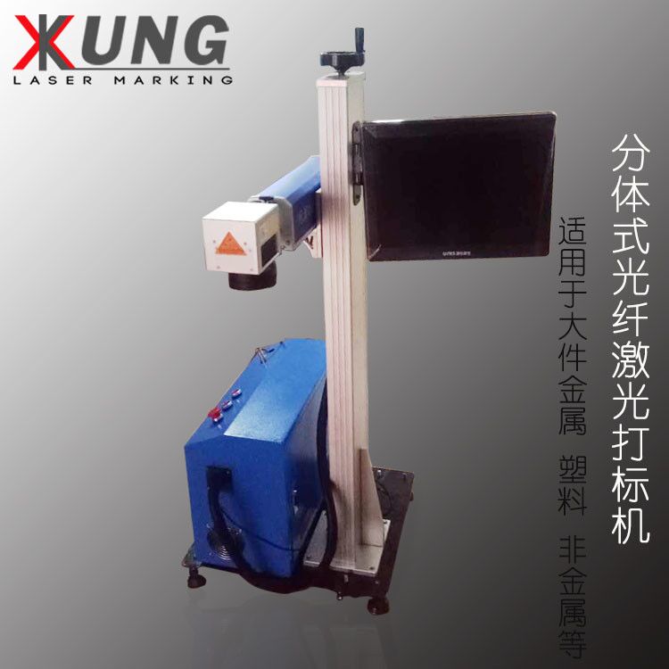 江蘇宿遷30W光纖激光打標(biāo)機(jī)廠家找一網(wǎng)