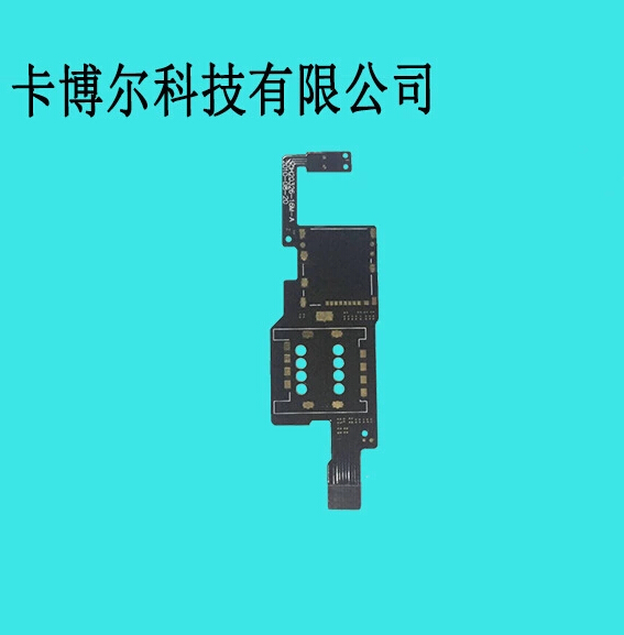 深圳價格便宜FPC阻抗板生產(chǎn)選卡博爾FPC軟板廠