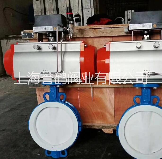 氣動(dòng)對(duì)夾襯氟蝶閥