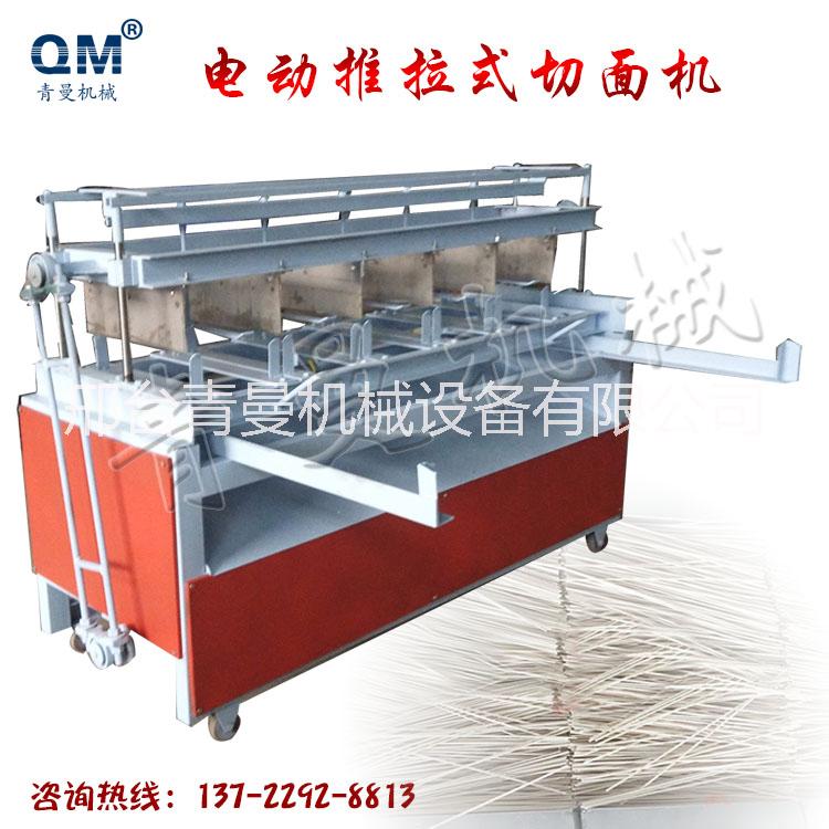 河南電動(dòng)推拉式切面機(jī)