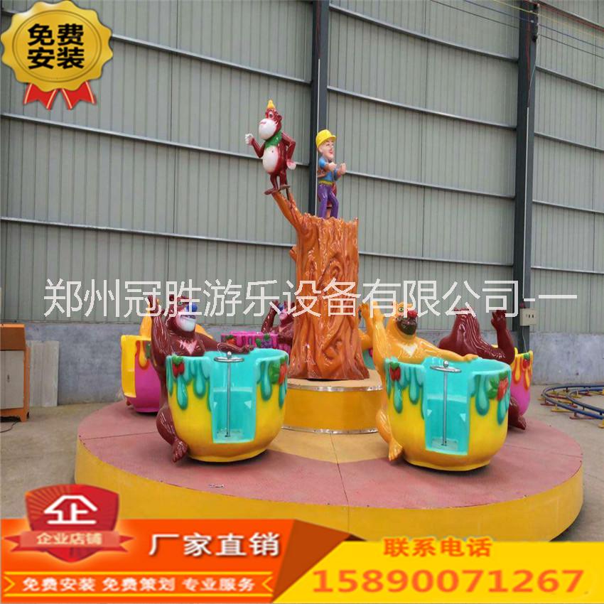 兒童游樂(lè)設(shè)備熊出沒(méi)轉(zhuǎn)杯親子互動(dòng)戶(hù)外廣場(chǎng)公園電動(dòng)設(shè)備旋轉(zhuǎn)咖啡杯6杯熊出沒(méi)轉(zhuǎn)轉(zhuǎn)杯廠家直銷(xiāo)