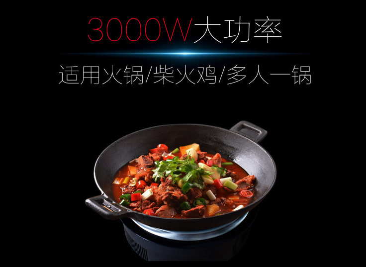 凹面火鍋電磁爐圓形嵌入式 凹面商用火鍋電磁爐大鍋臺(tái)農(nóng)家樂(lè)干鍋店餐桌配套*
