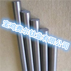 鈦棒 美標(biāo)鈦棒/鈦合金棒/鈦棒 美標(biāo)鈦棒/鈦合金棒/鈦棒