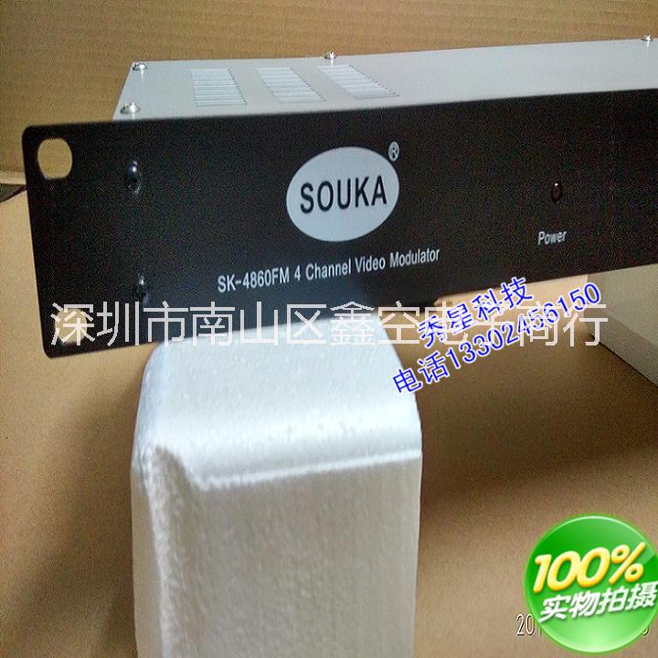 索卡4路隔頻調(diào)制器SOUKA SK-4860FM有線電視安裝工程調(diào)制設(shè)備