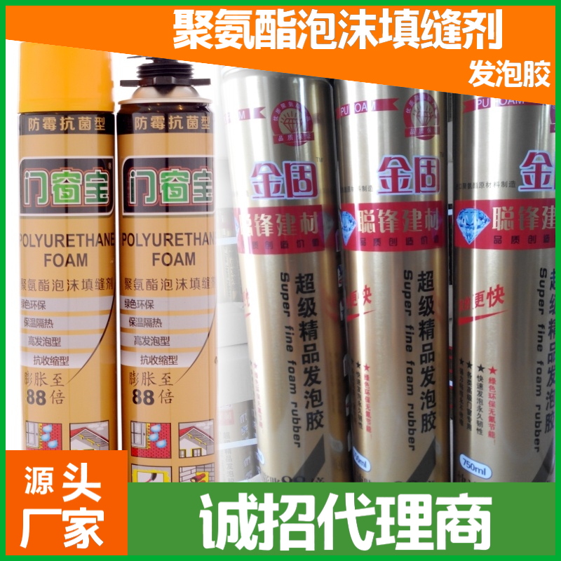 聚氨酯發(fā)泡膠生產廠家 聚氨酯泡沫膠廠批發(fā)高中低檔泡沫填充劑