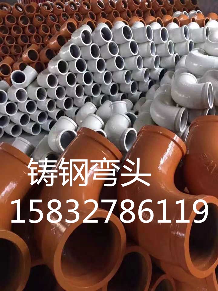 中聯(lián)泵車耐磨管生產(chǎn)企業(yè) 鹽山盛通