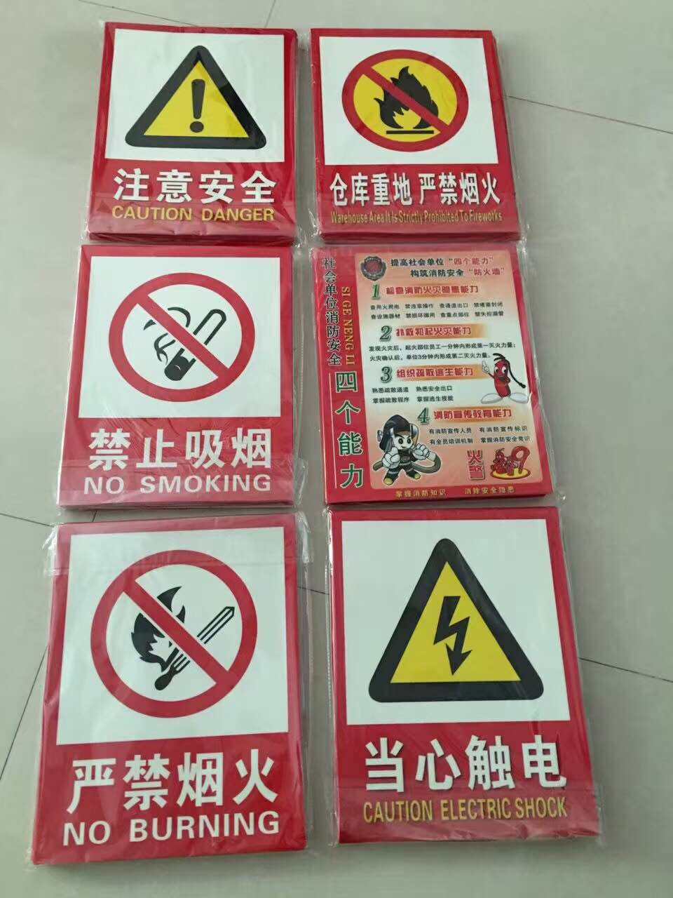 貴陽對講機(jī)經(jīng)銷商 貴陽對講機(jī)經(jīng)銷商價(jià)格 貴陽對講機(jī)經(jīng)銷商報(bào)價(jià) 貴陽對講機(jī)經(jīng)銷商電話