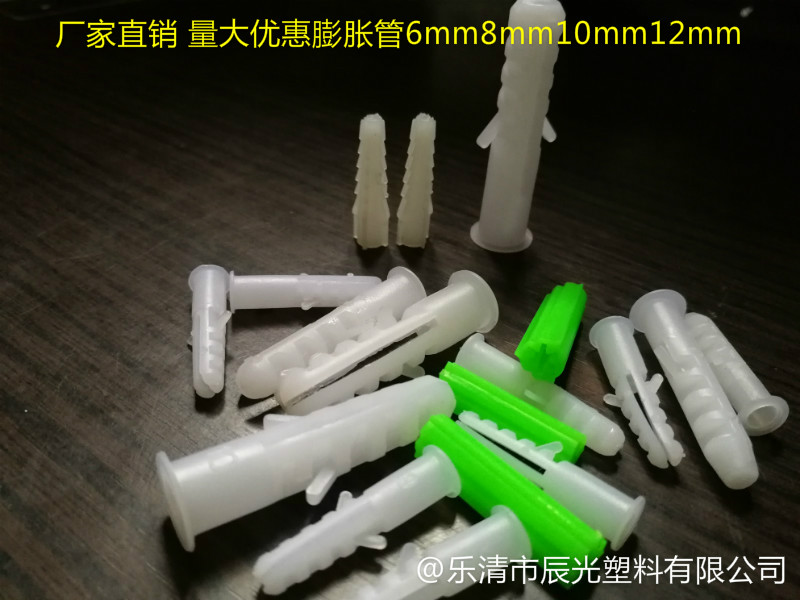 塑料膨脹管方形6mm膨脹螺絲膨脹螺栓膨脹塞膠塞錨栓 帶刺塑料膨脹管