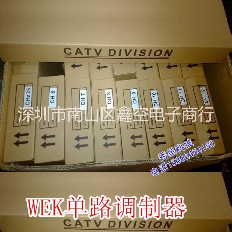 VEK-2000B經(jīng)濟(jì)型固定鄰頻頻調(diào)制器 中頻處理有線電視前端調(diào)制器