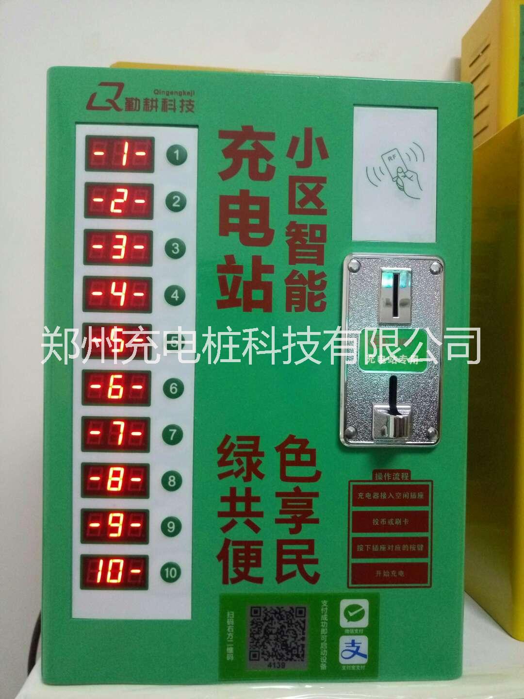 開封便民充電站，開封小區(qū)單位充電樁安裝批發(fā)