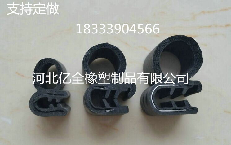 橡膠門窗車門機柜防撞隔音密封條