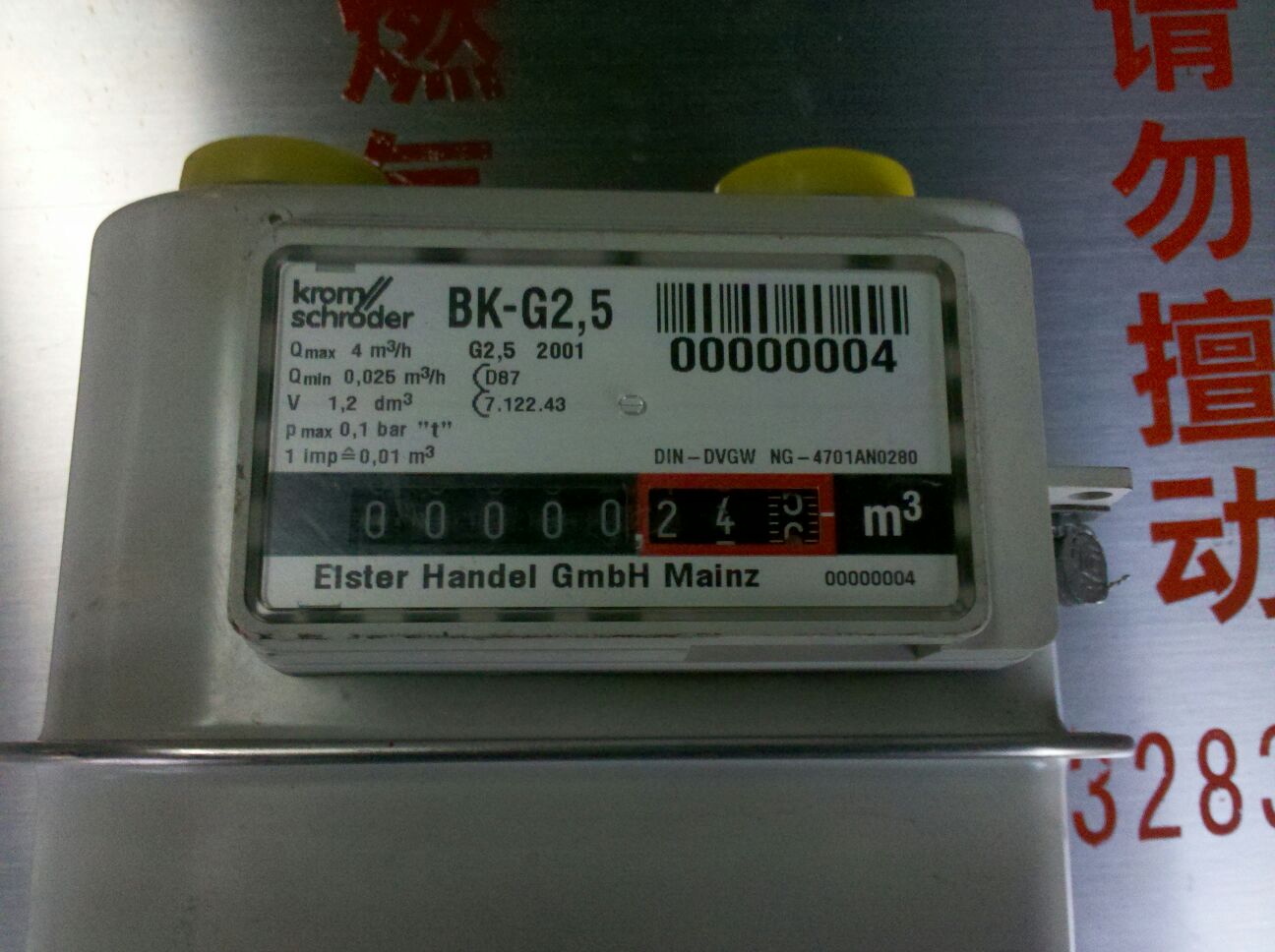 供應(yīng)BK-G1.6煤氣表 BK-G2.5燃?xì)獗?BK-G4膜式表 膜式燃?xì)獗?  title=