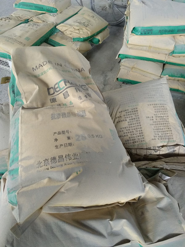 抗?jié)B微晶防水劑 抗水壓微晶防水劑