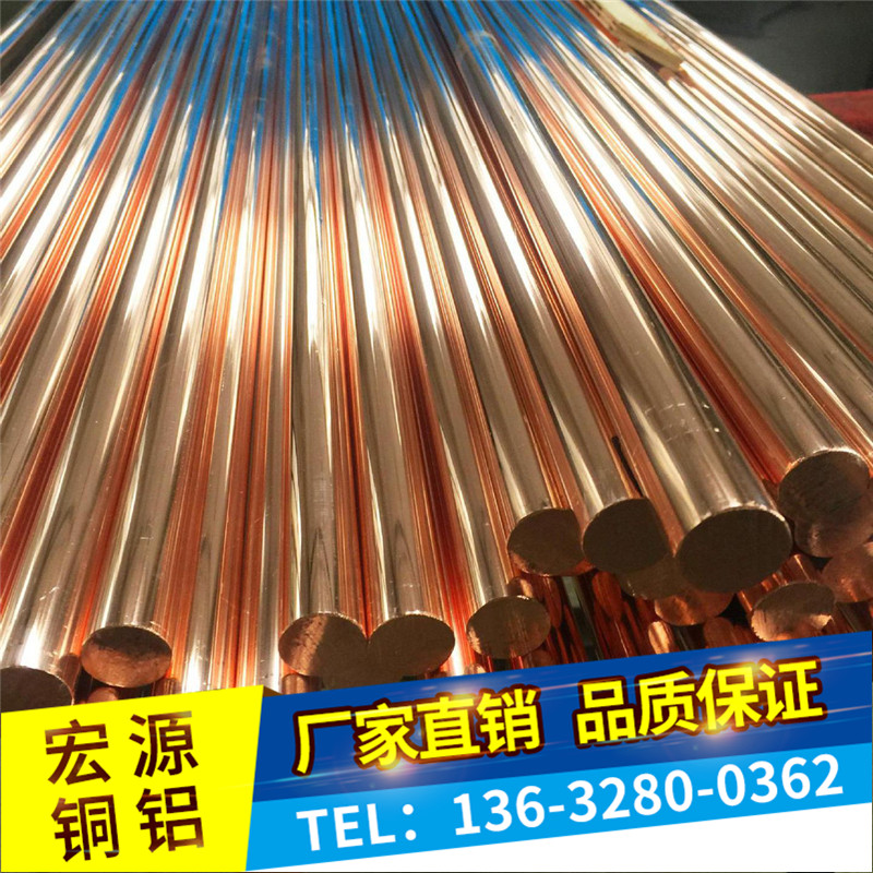 現(xiàn)貨C5440/C5441易車削磷銅棒 C5191*耐磨耐腐蝕磷銅棒