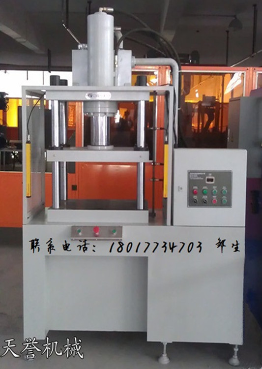 四柱壓鑄件切邊機(jī)，四柱鋅合金切邊機(jī)