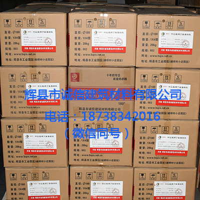 錦誠信JCX-452外道密封膠中空玻璃密封丁基膠