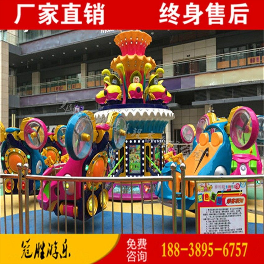 廠家直銷大型戶外兒童游樂設(shè)備旋轉(zhuǎn)升降射擊電動藍(lán)色星球阿凡達(dá)星球大戰(zhàn)游樂設(shè)備廠家 戶外兒童旋轉(zhuǎn)升降射擊電動藍(lán)色星球
