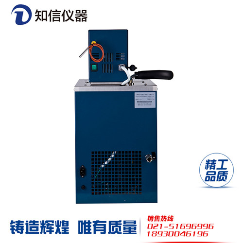 上海知信恒溫槽ZX-5A低溫恒溫槽智能恒溫槽恒溫循環(huán)器精密恒溫槽 智能恒溫循環(huán)器