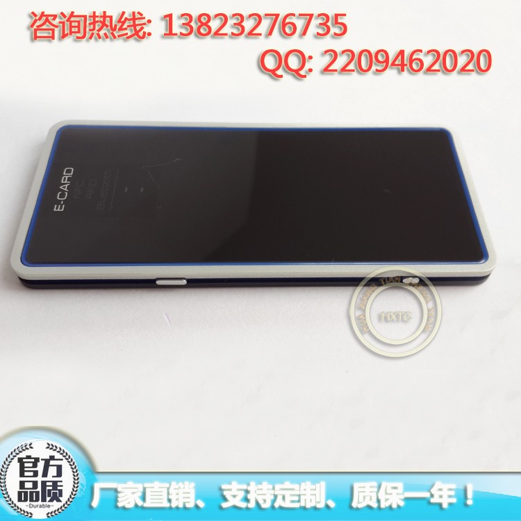 HX9816UBT遠(yuǎn)距離*識(shí)別超高頻藍(lán)牙讀寫(xiě)器RFID考勤門(mén)禁