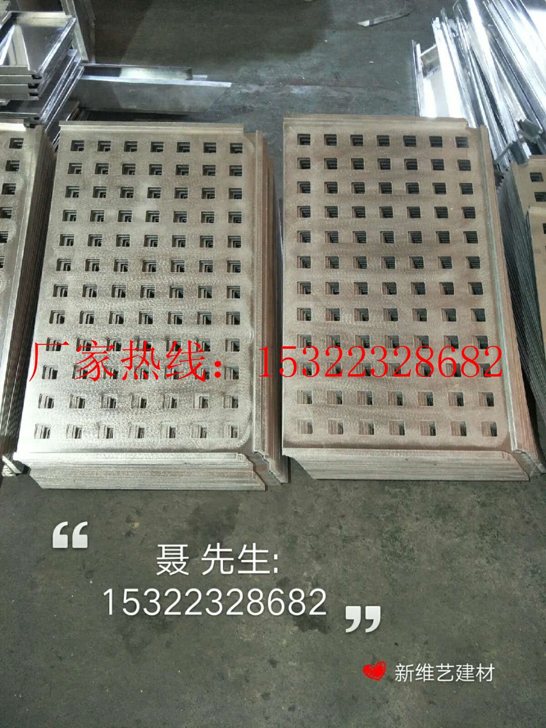 沖孔鋁單板，穿孔鋁單板