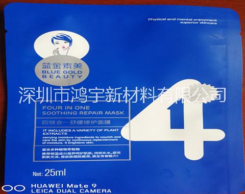 廣東鋁箔彩色印刷袋生產(chǎn)加工，鋁箔彩色陰陽袋定制