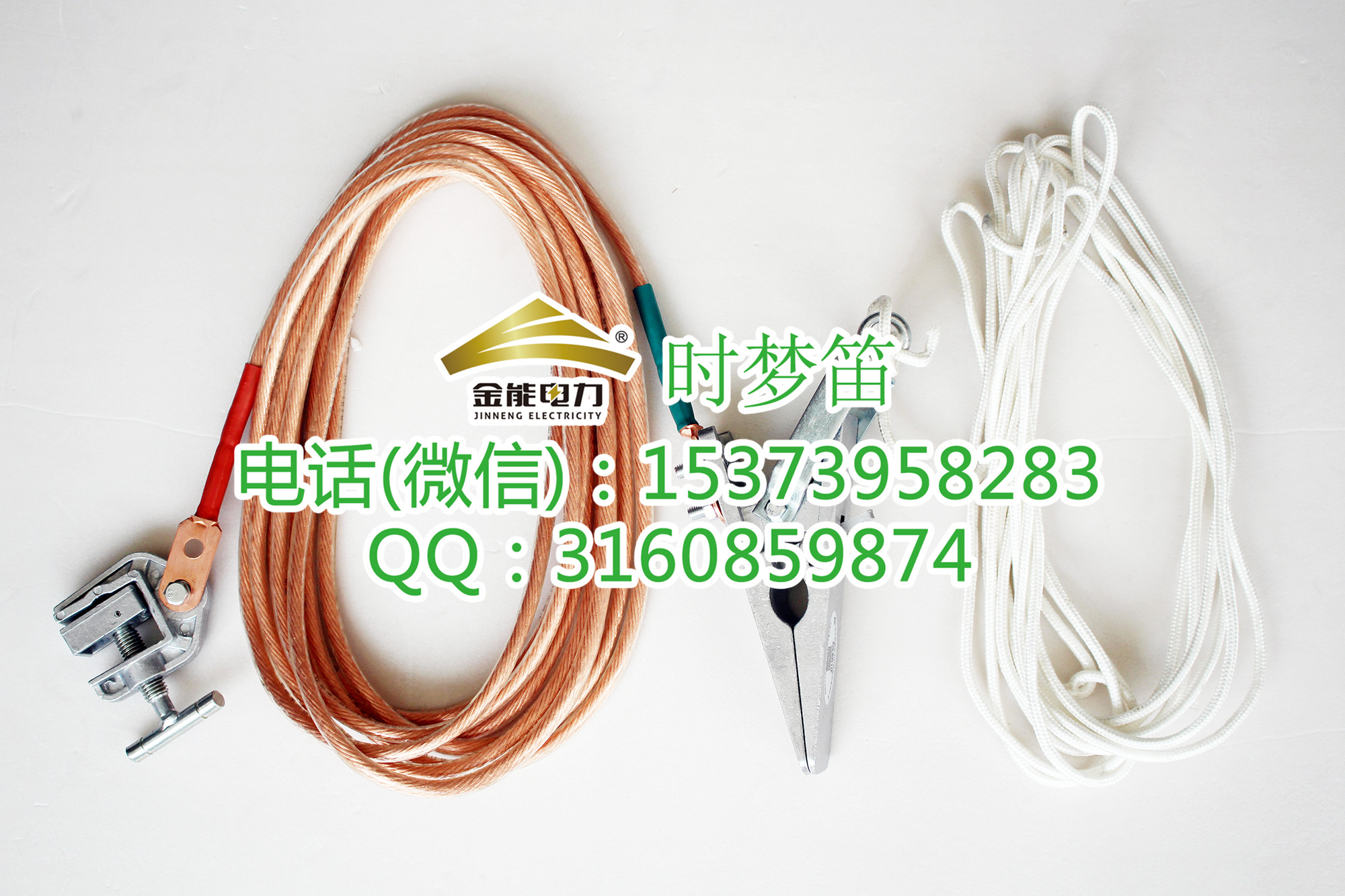接地線 參數(shù)四川成都金能電力組合式接地線價格/高壓接地線結(jié)構(gòu)組成