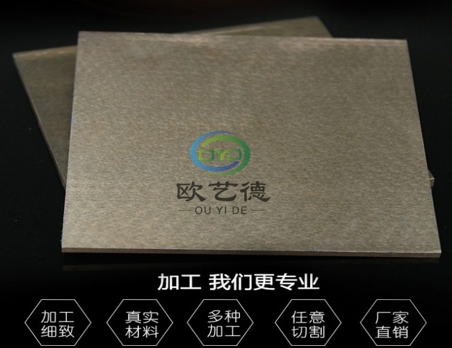 耐高溫電火花電極*鎢銅合金 W80鎢銅薄板公差